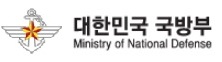 대한민국 국방부