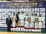 2025 회장기 전국 유도대회 단체전 입상 기념 ('25. 3. 14.) 대표 이미지