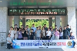 문경시 농업기술센터 부대방문 환담 (`25. 5. 27.) 대표 이미지