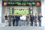 대한사격연맹 지원금 전달식 ('25. 9. 9.) 대표 이미지