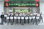 '25-8차 국군체력단련 전문지도자 양성교육 수료식 ('25. 9. 12.) 대표 이미지
