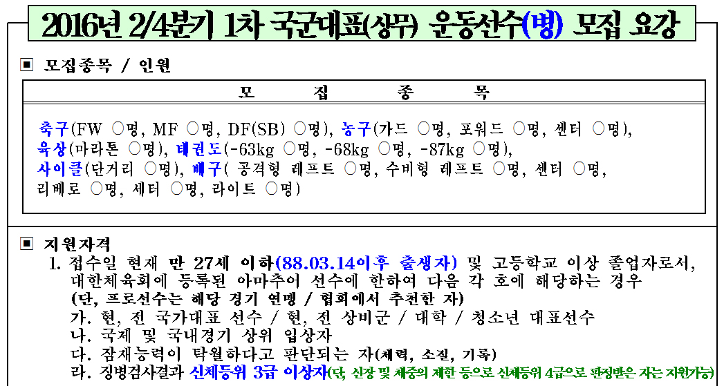 수정-1