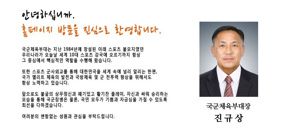 인사말