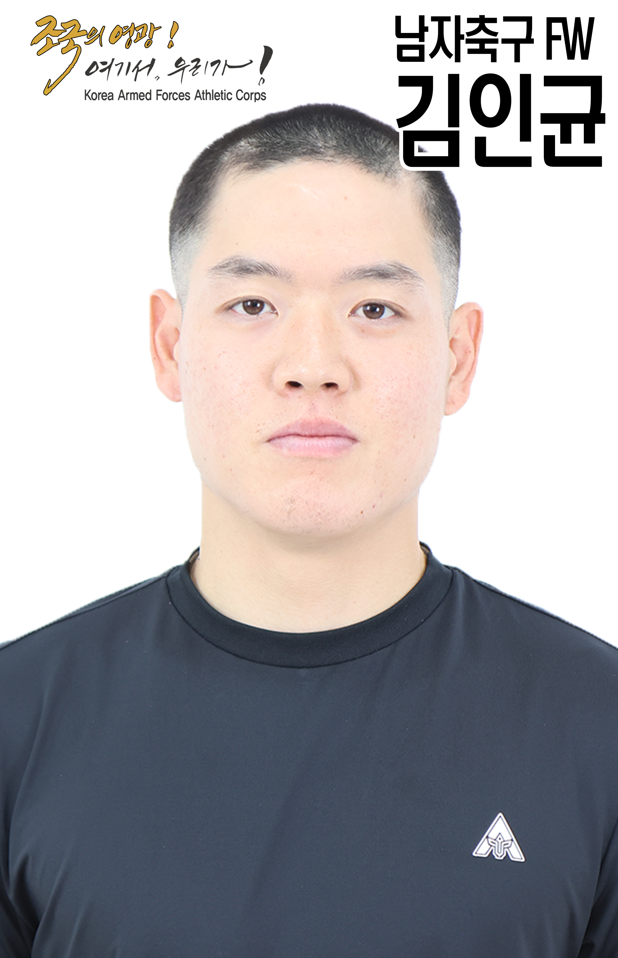 김인균썸네일 이미지