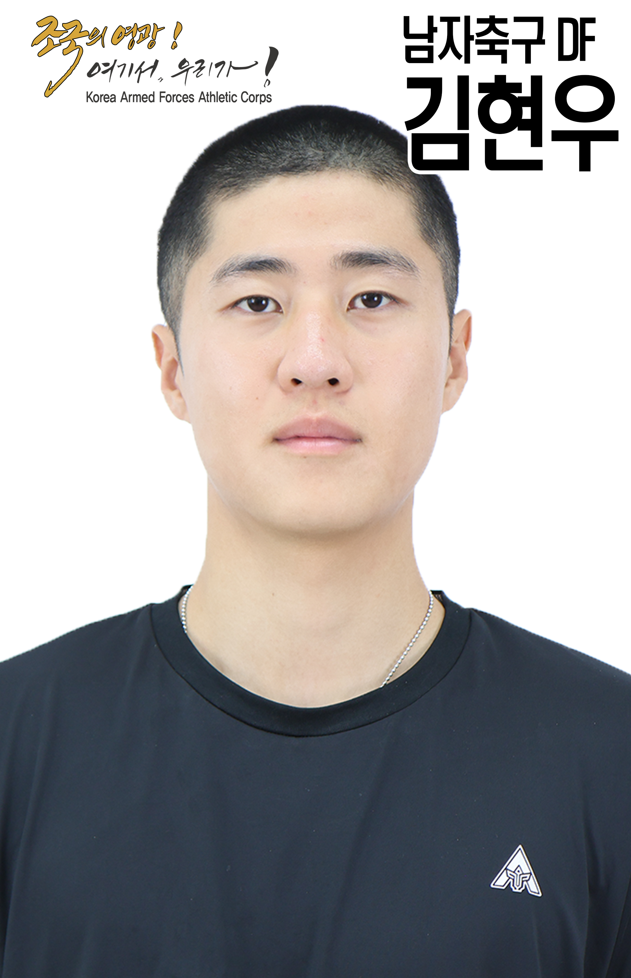김현우썸네일 이미지