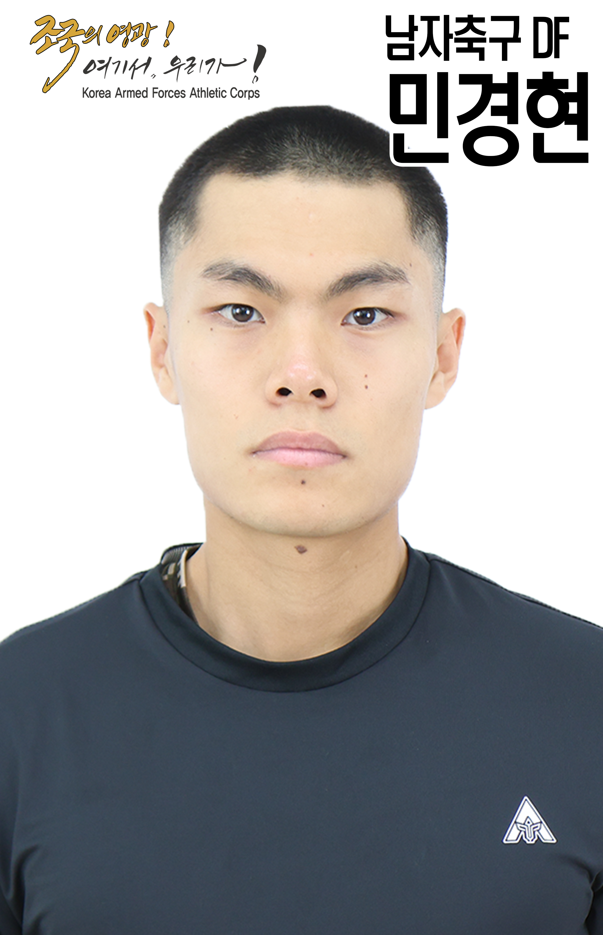민경현썸네일 이미지