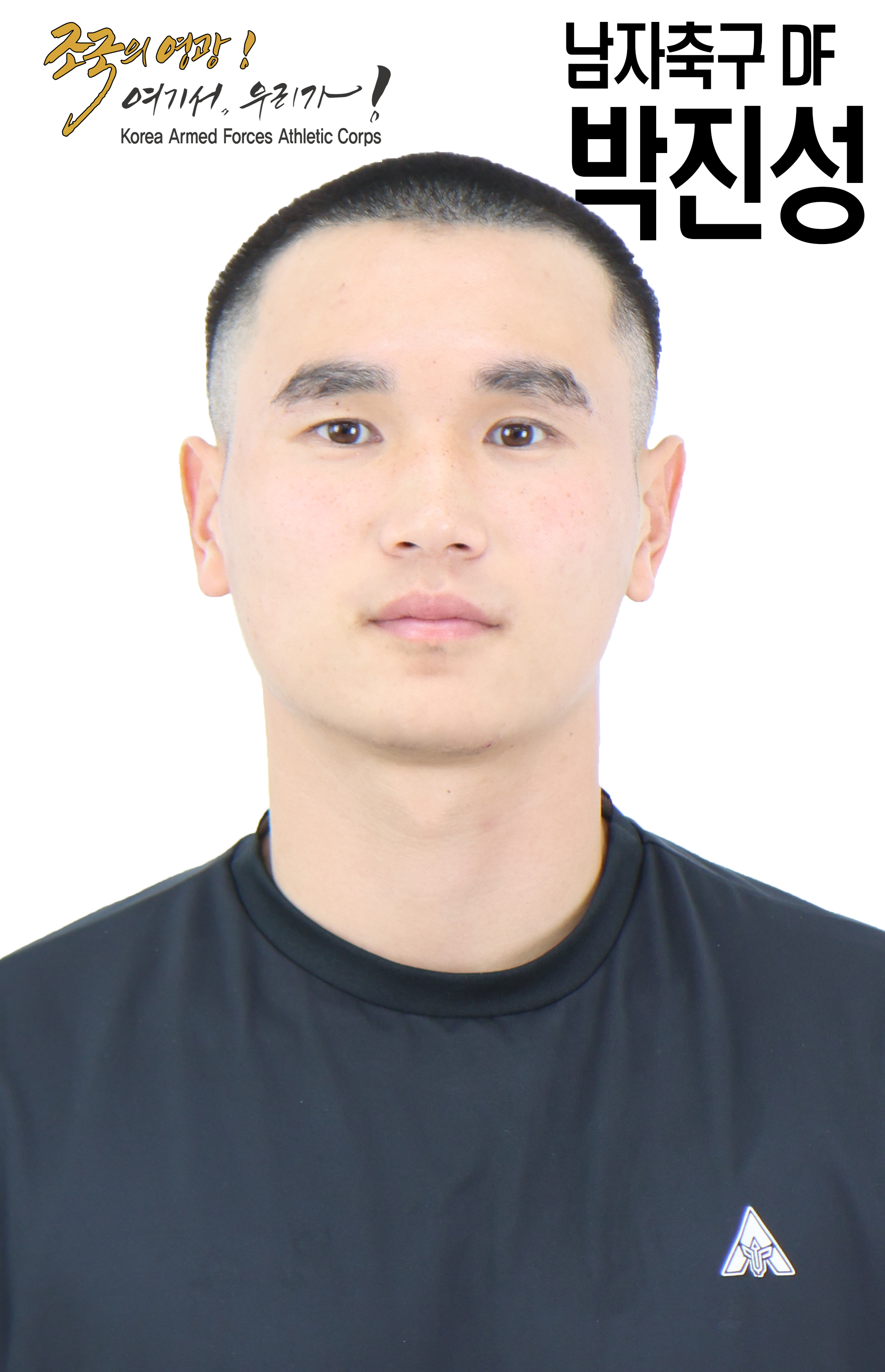 박진성썸네일 이미지