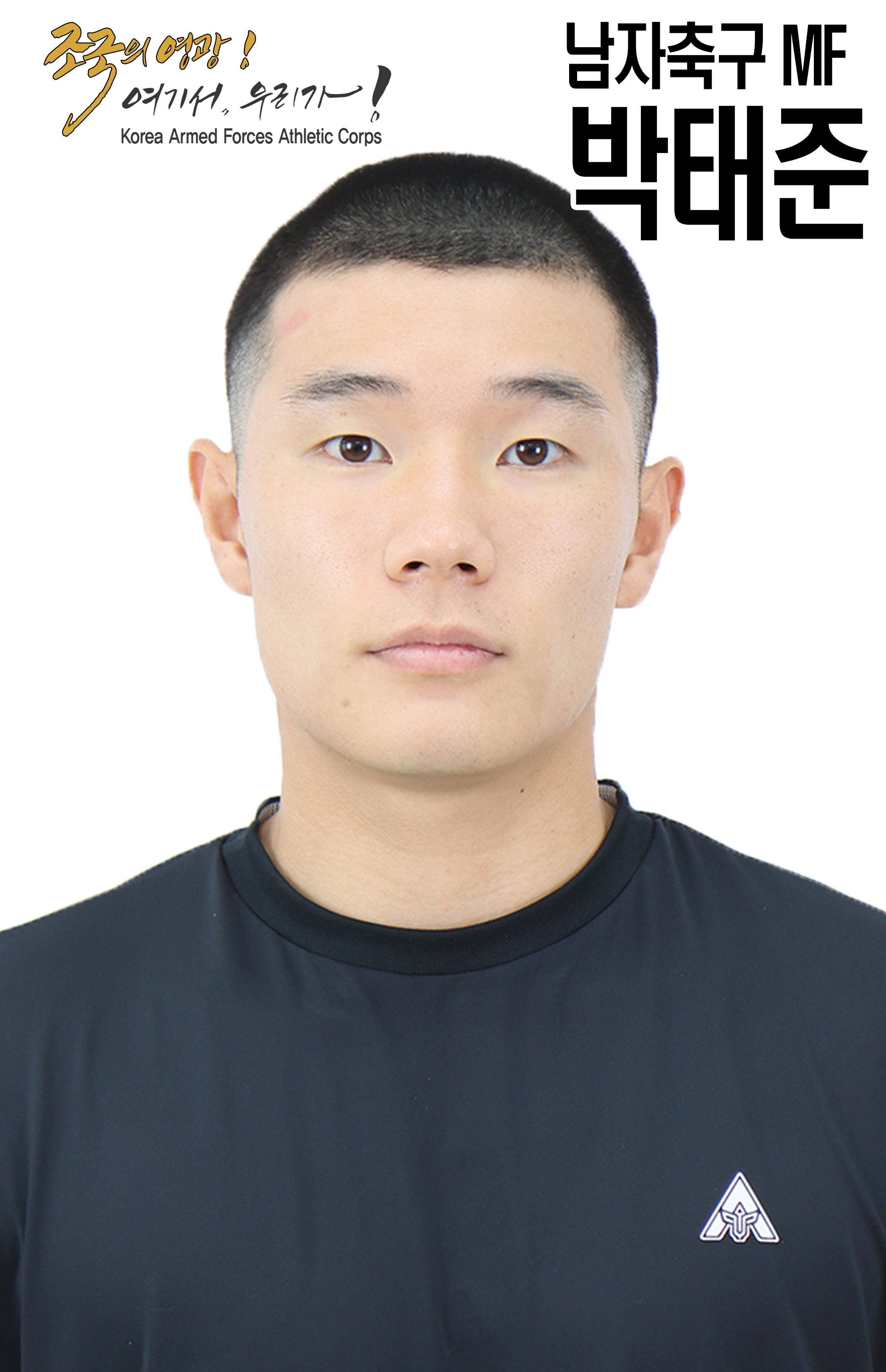 박태준썸네일 이미지