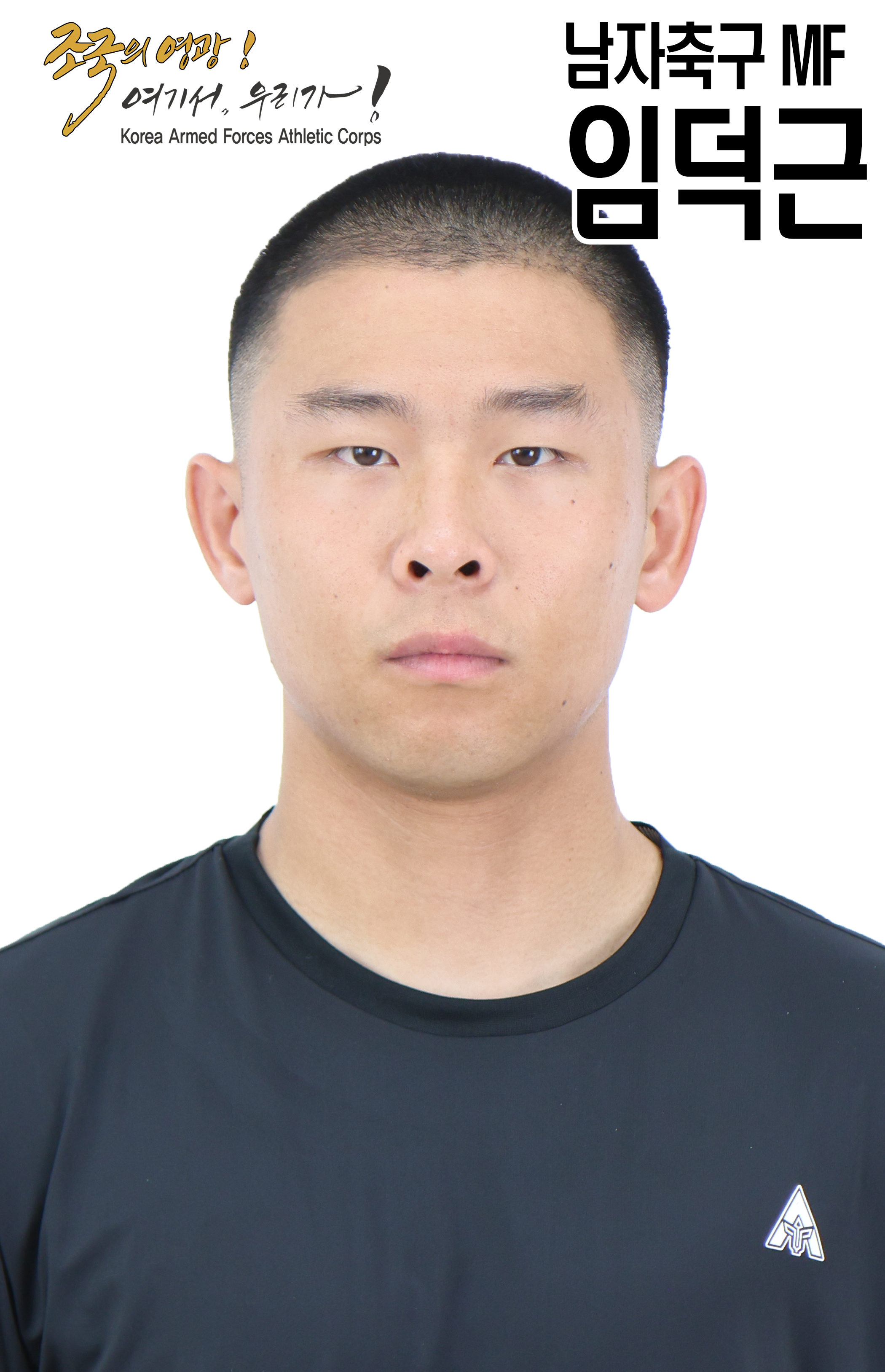 임덕근썸네일 이미지