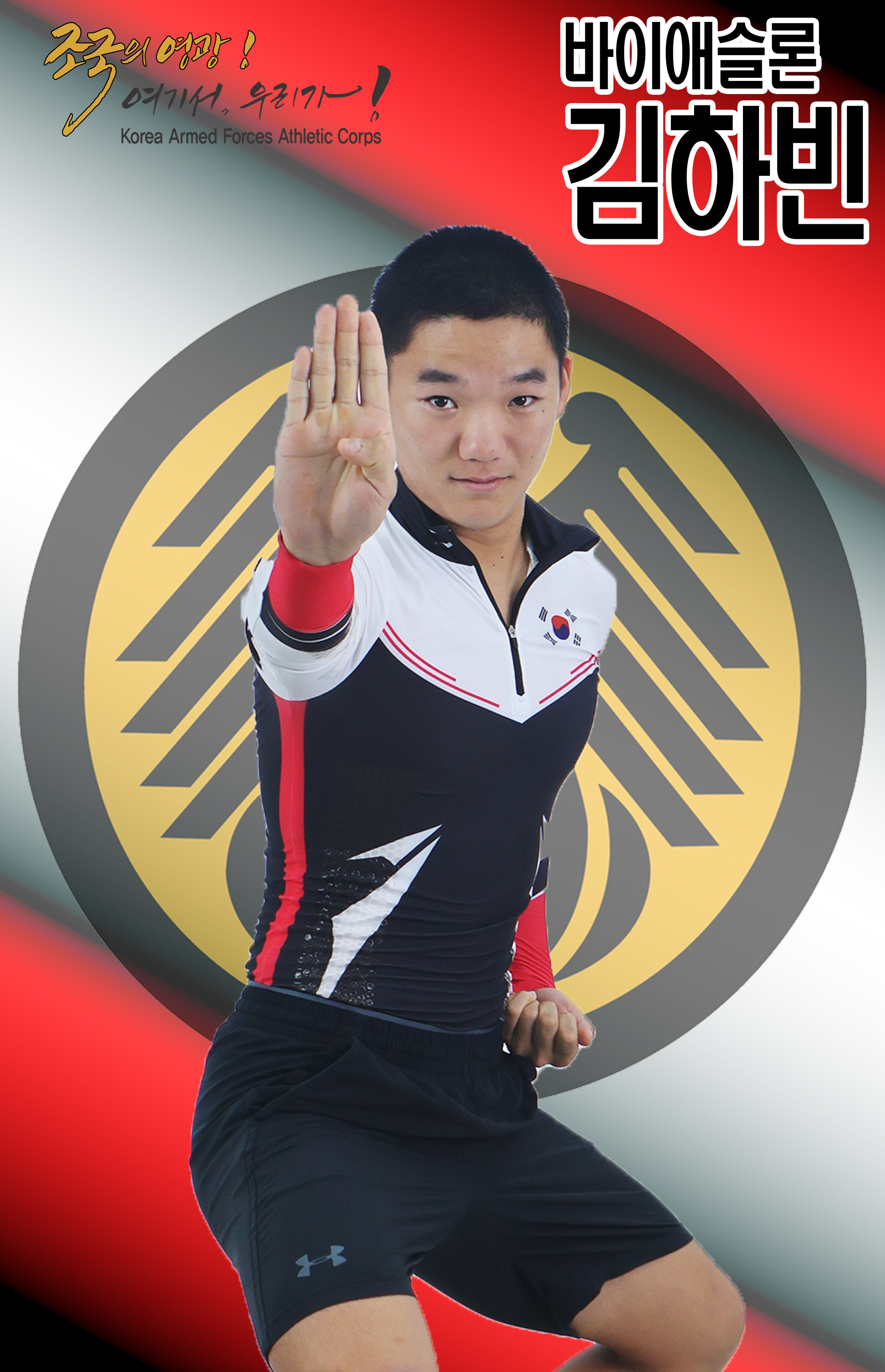 김하빈썸네일 이미지