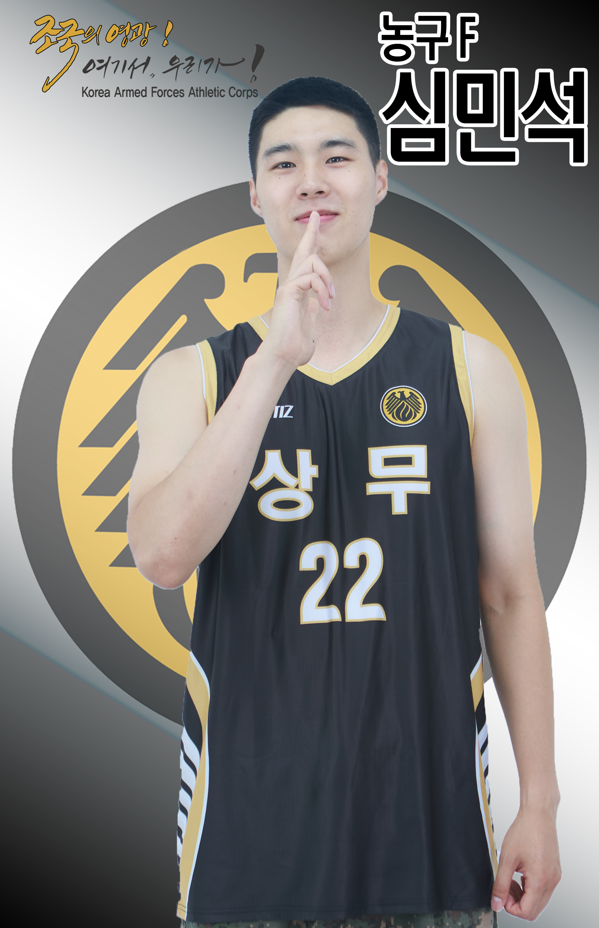 신민석썸네일 이미지