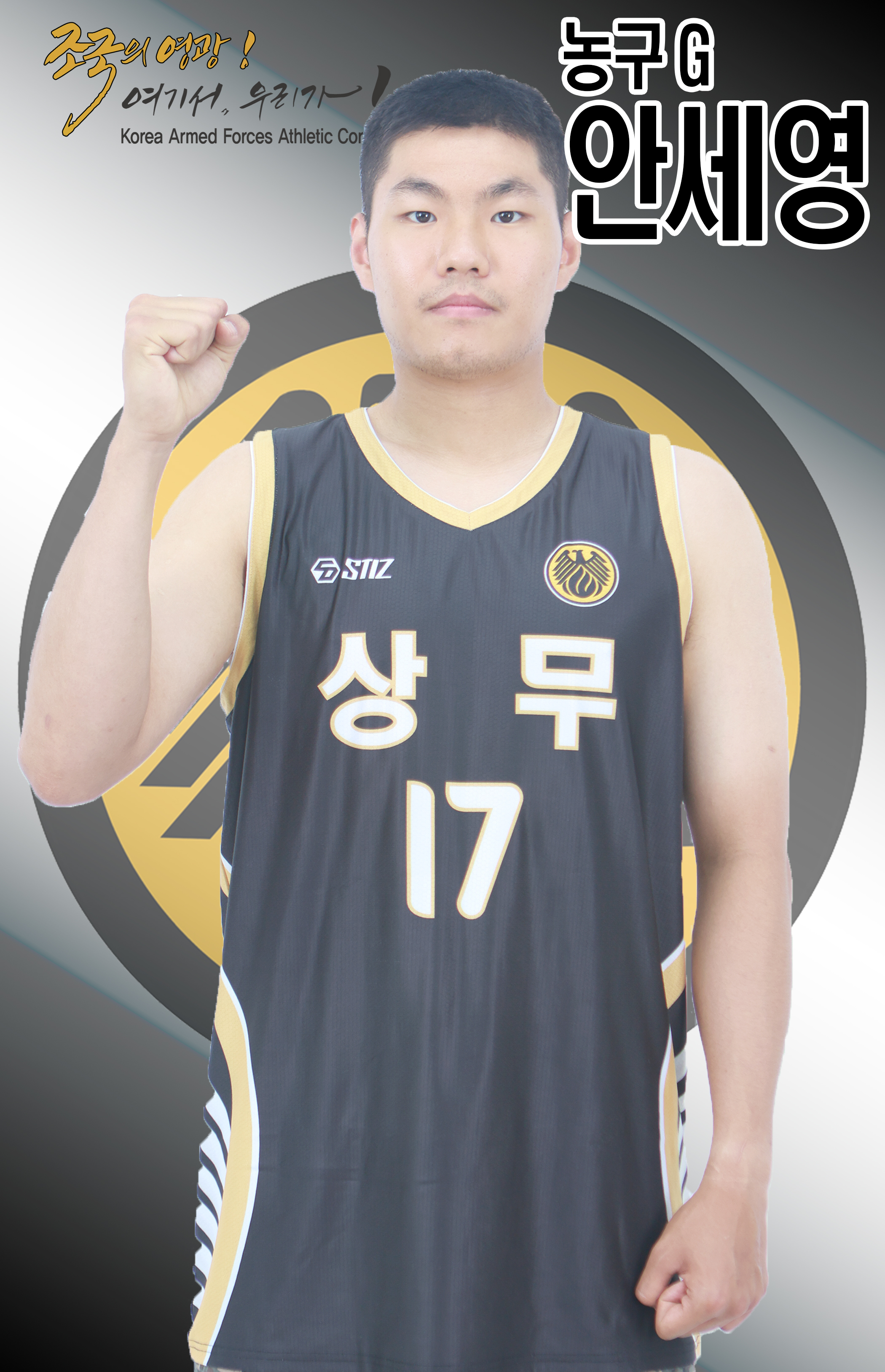 안세영썸네일 이미지