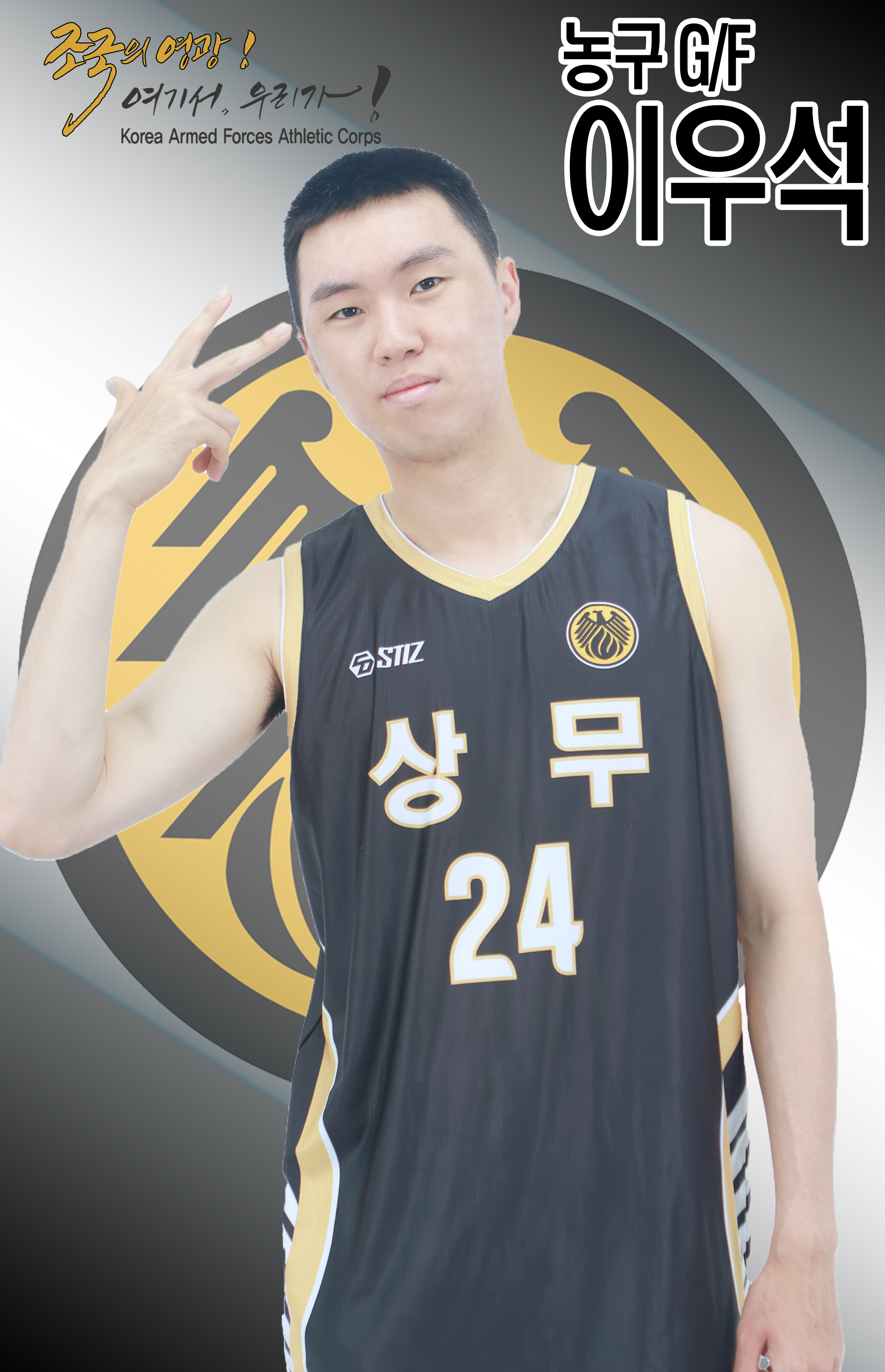 이우석썸네일 이미지