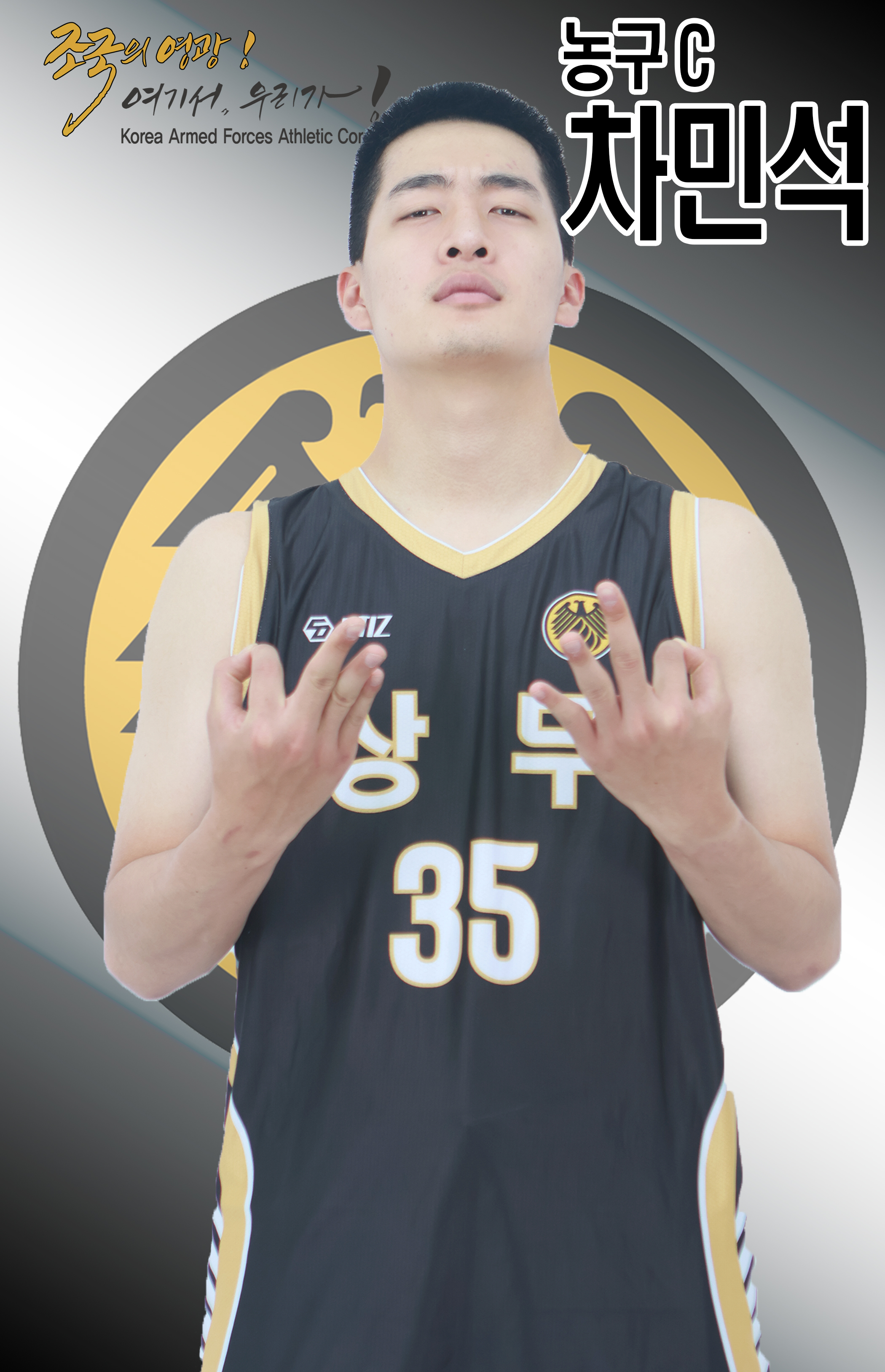 차민석썸네일 이미지