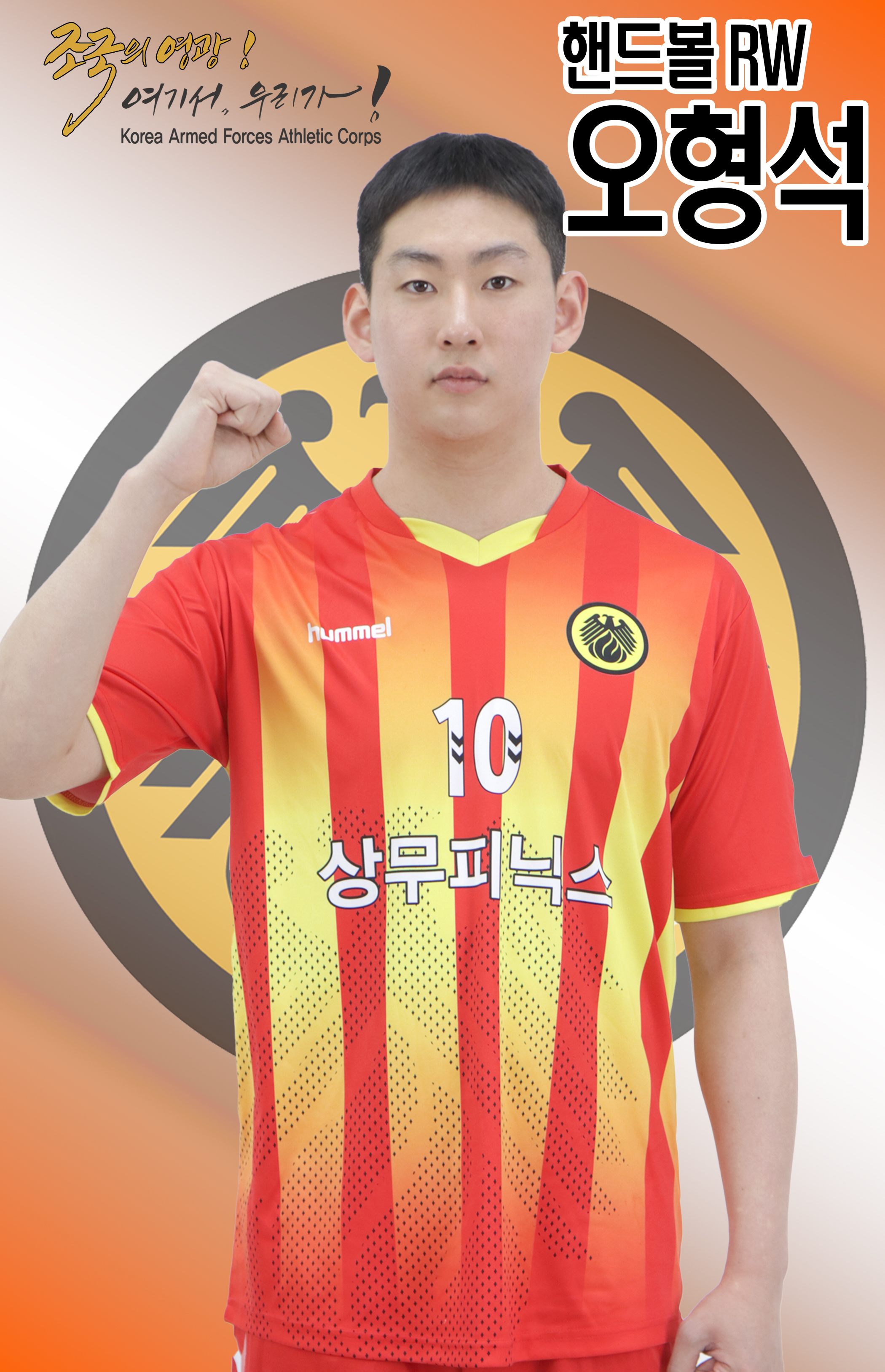 오형석썸네일 이미지
