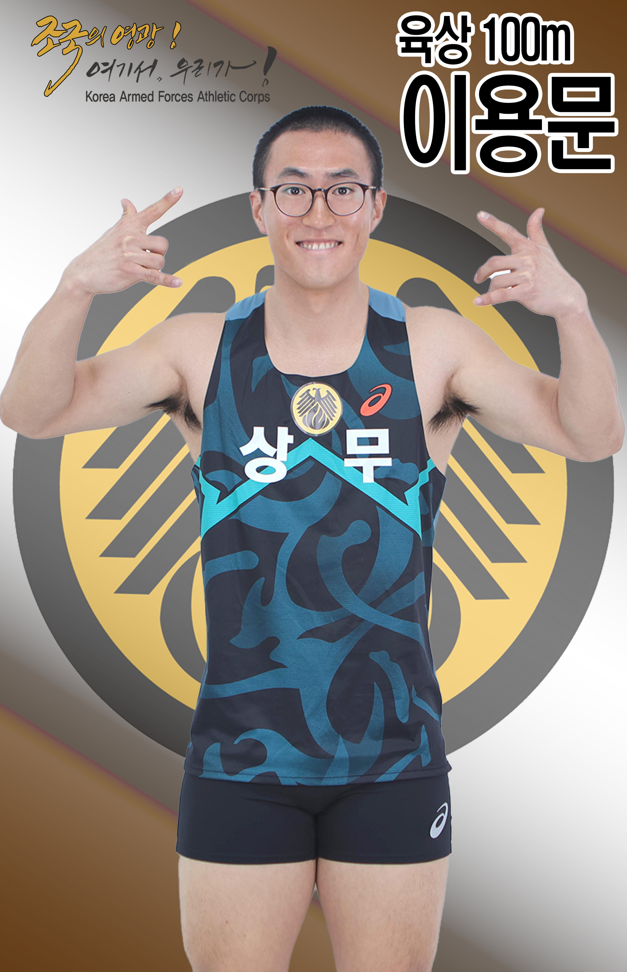 이용문썸네일 이미지
