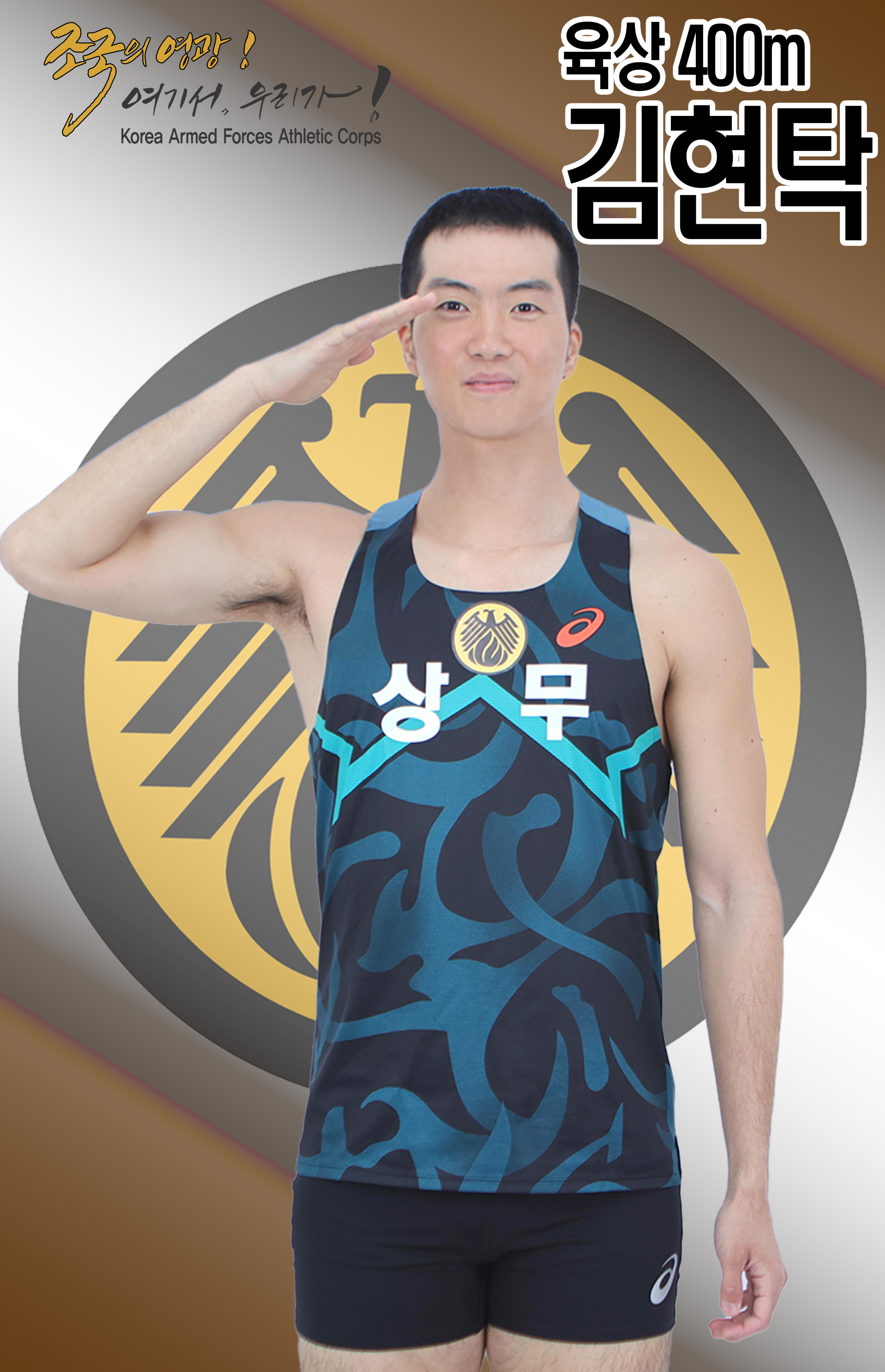 김현탁썸네일 이미지