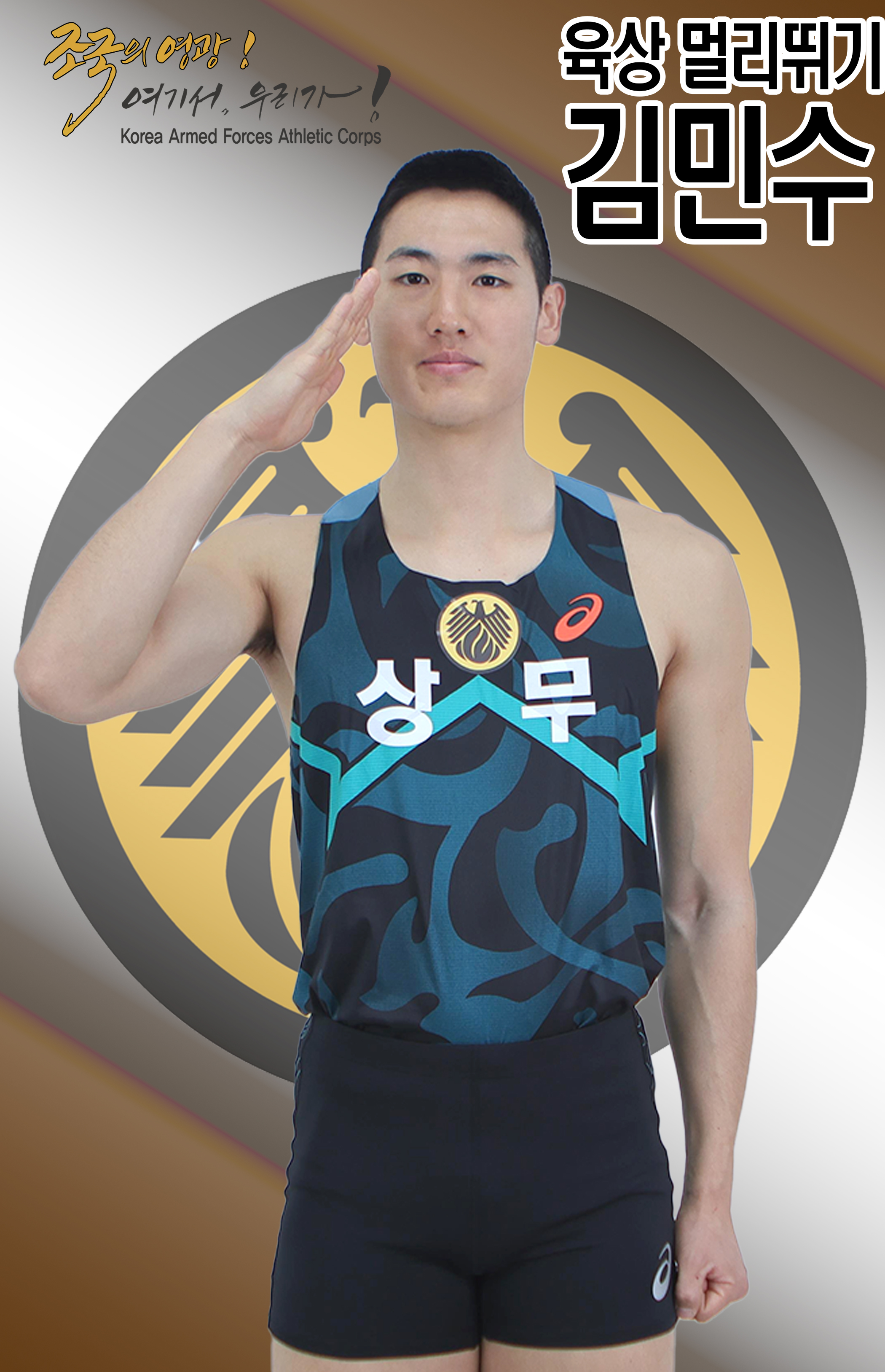 김민수썸네일 이미지