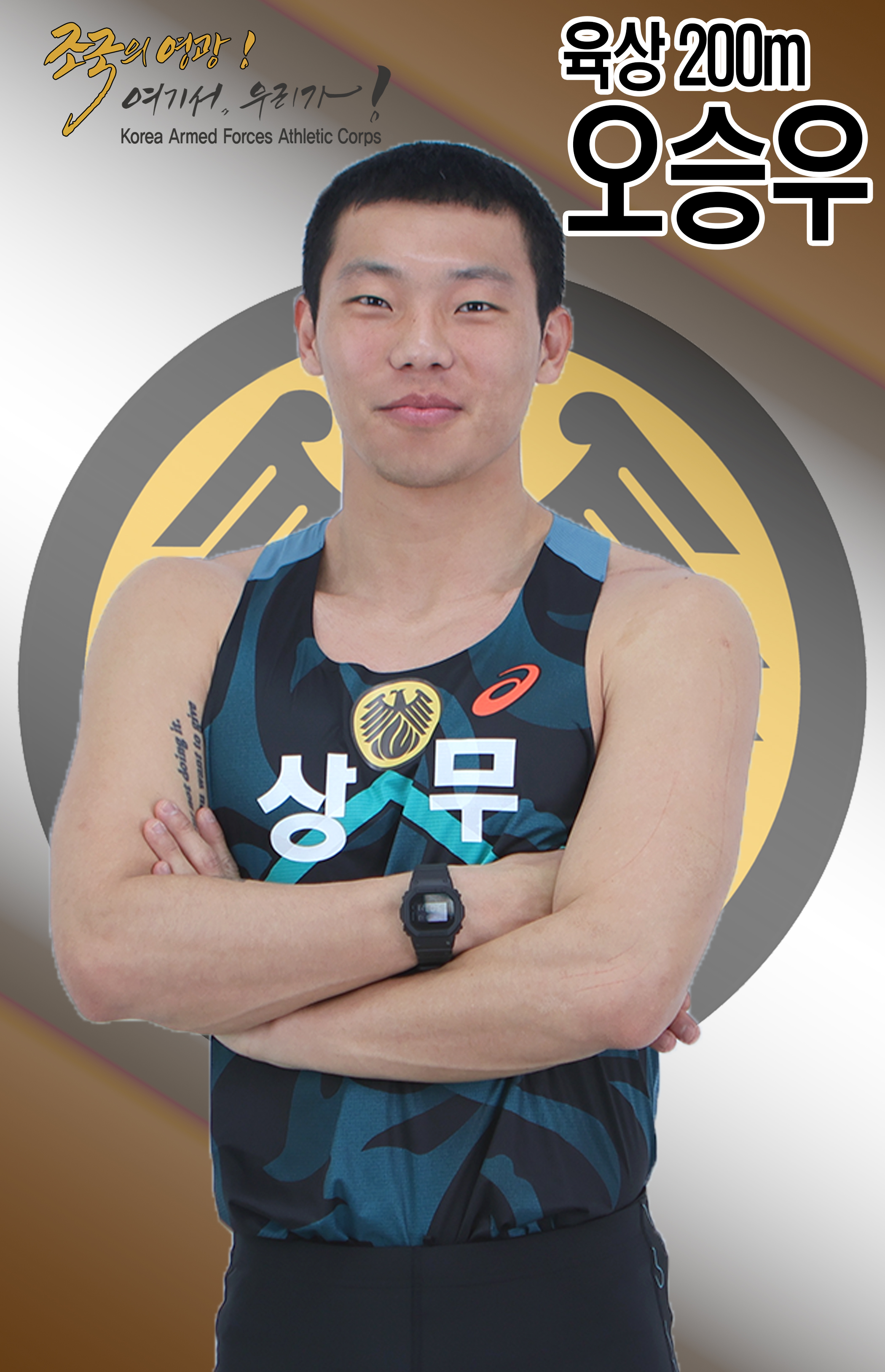오승우썸네일 이미지