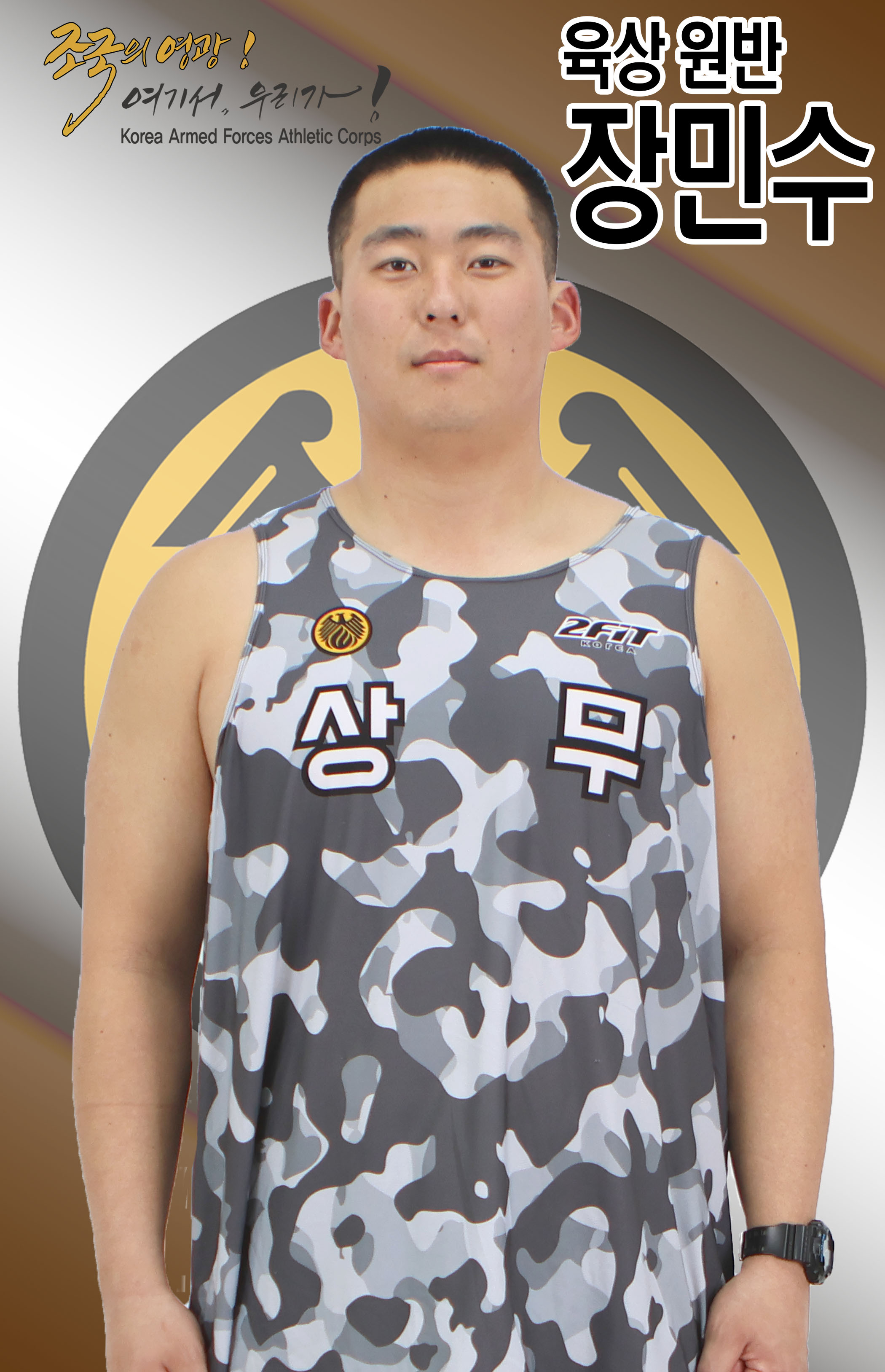 장민수썸네일 이미지