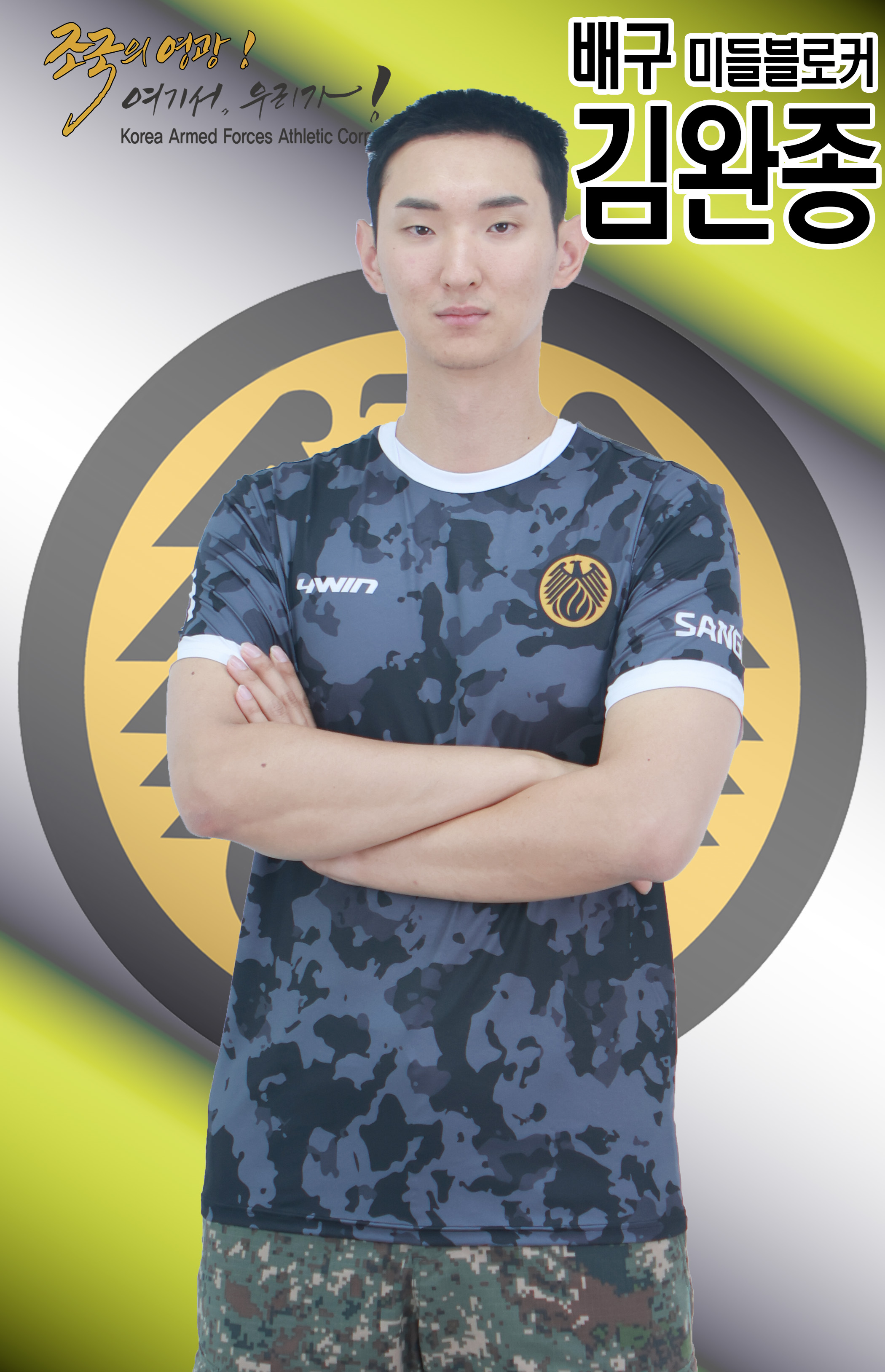 김완종썸네일 이미지