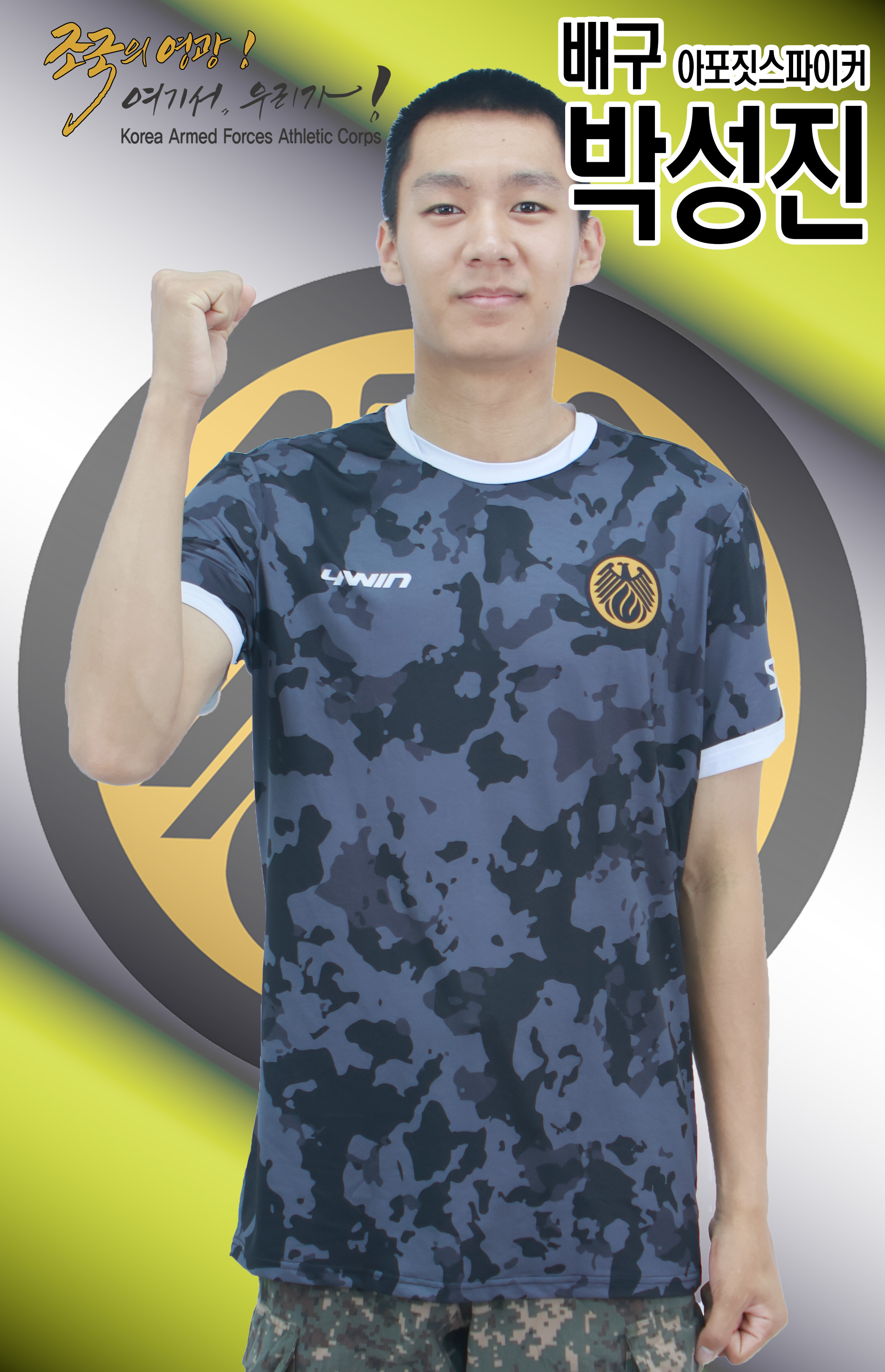 박성진썸네일 이미지