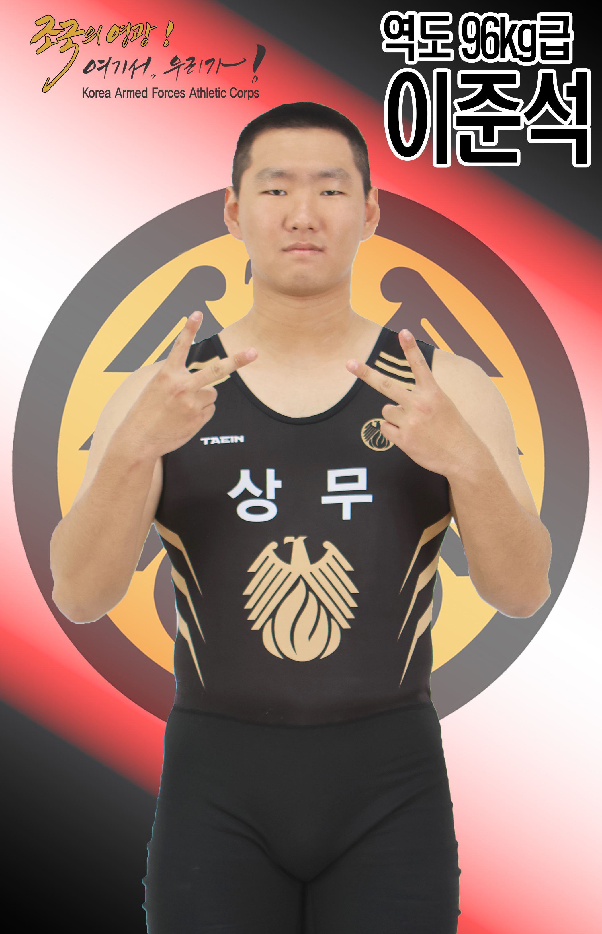 이준석썸네일 이미지