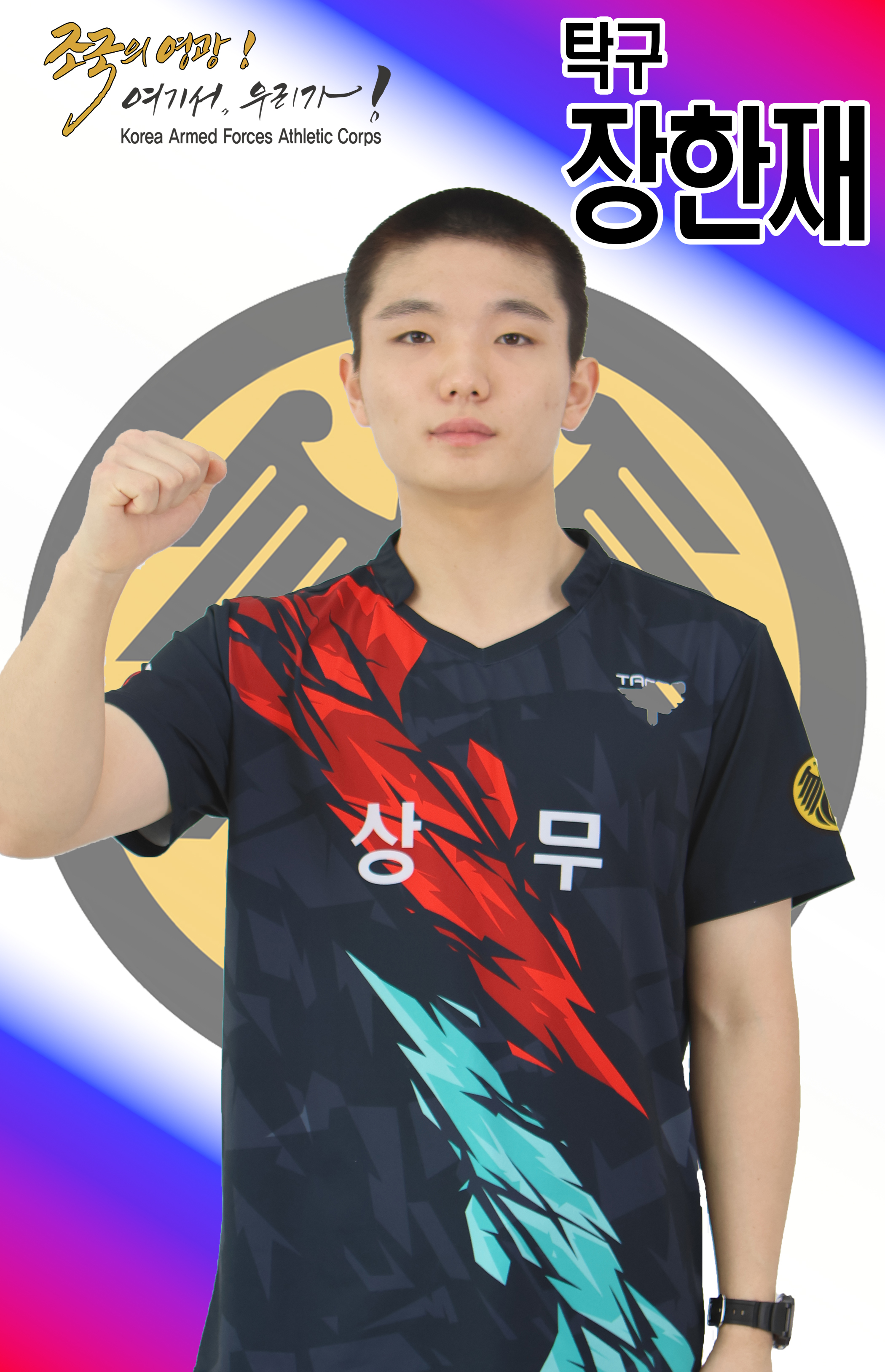 장한재썸네일 이미지