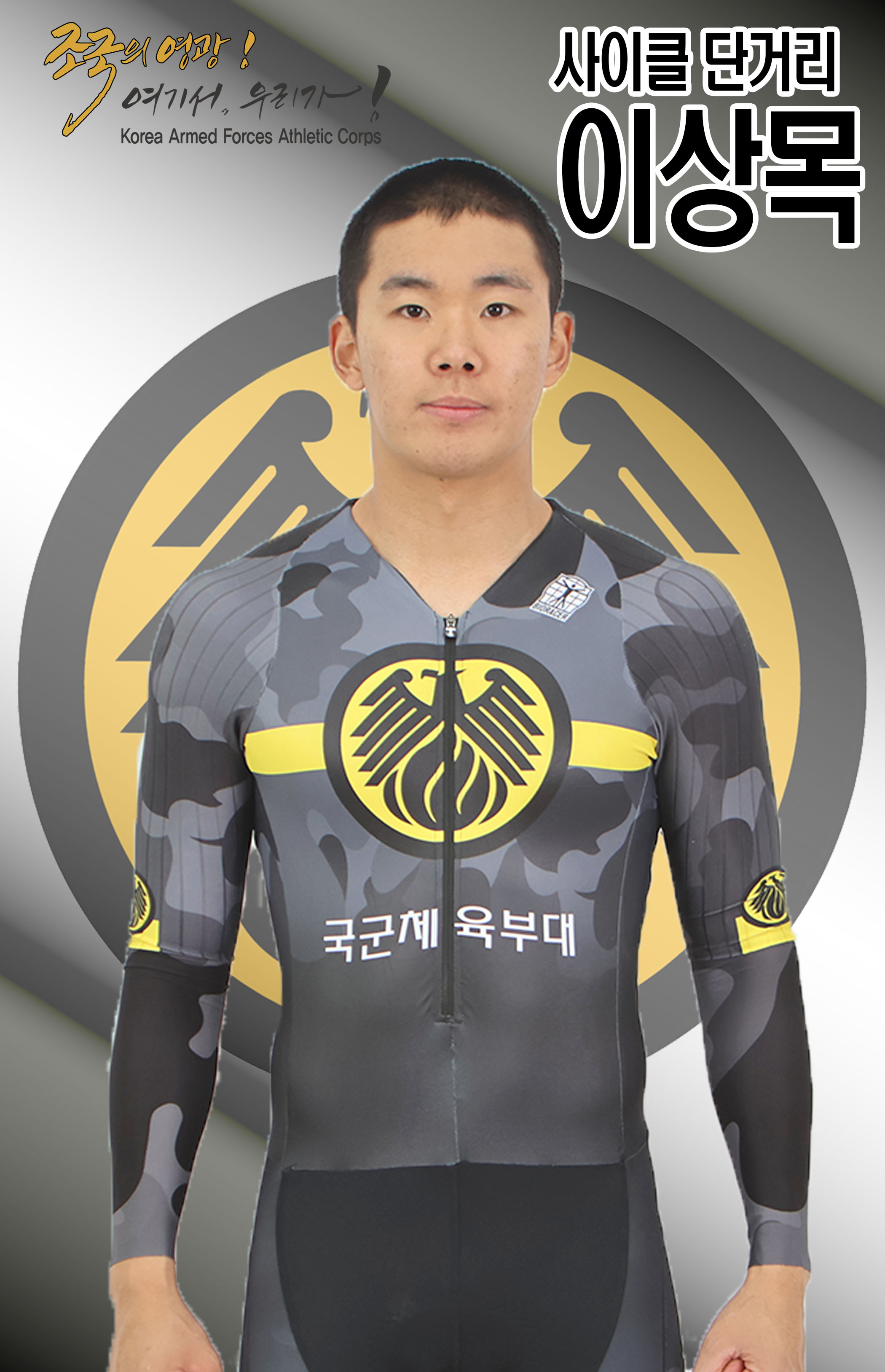 이상목썸네일 이미지
