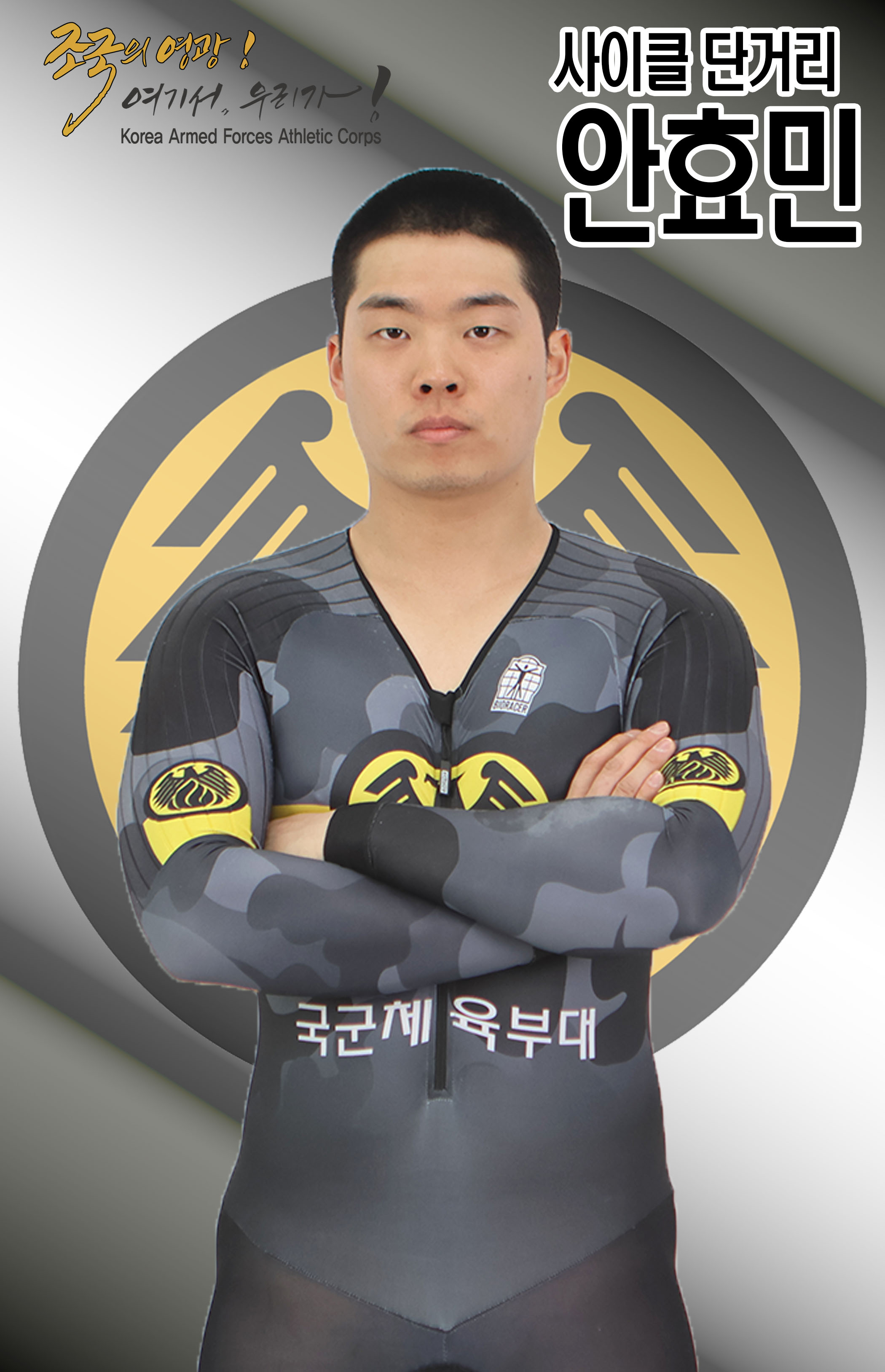 안효민썸네일 이미지
