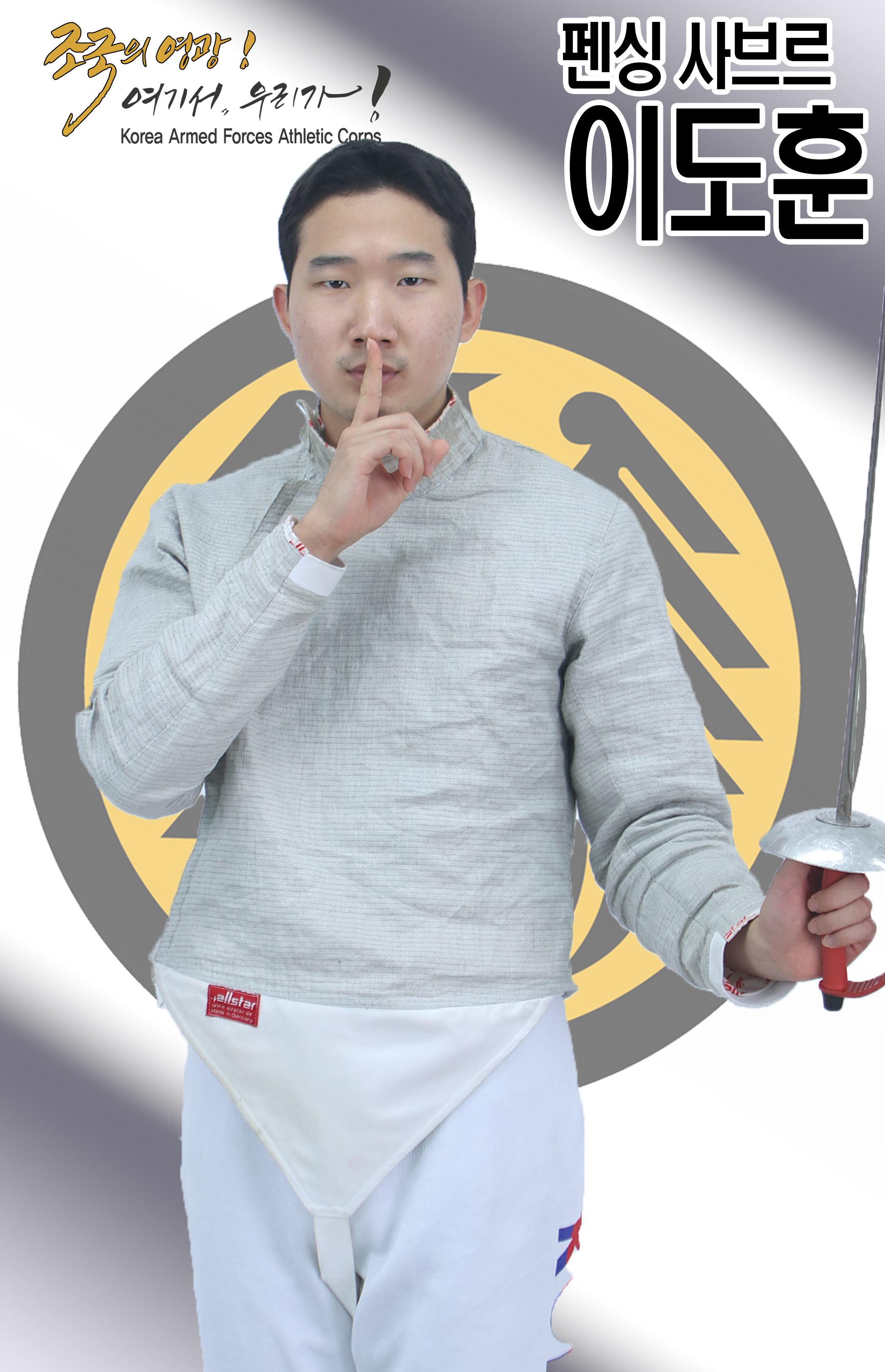 이도훈썸네일 이미지