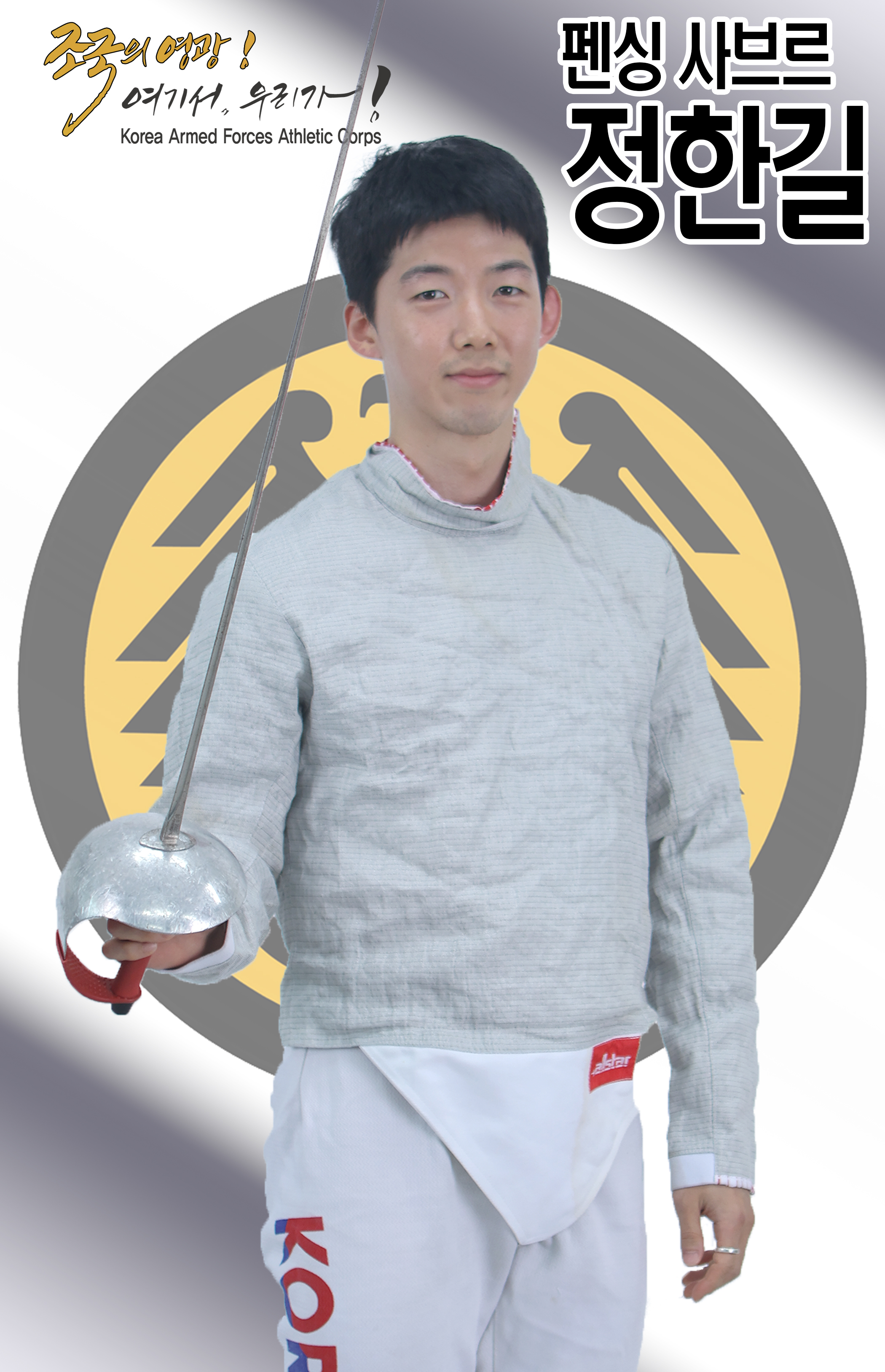 정한길썸네일 이미지