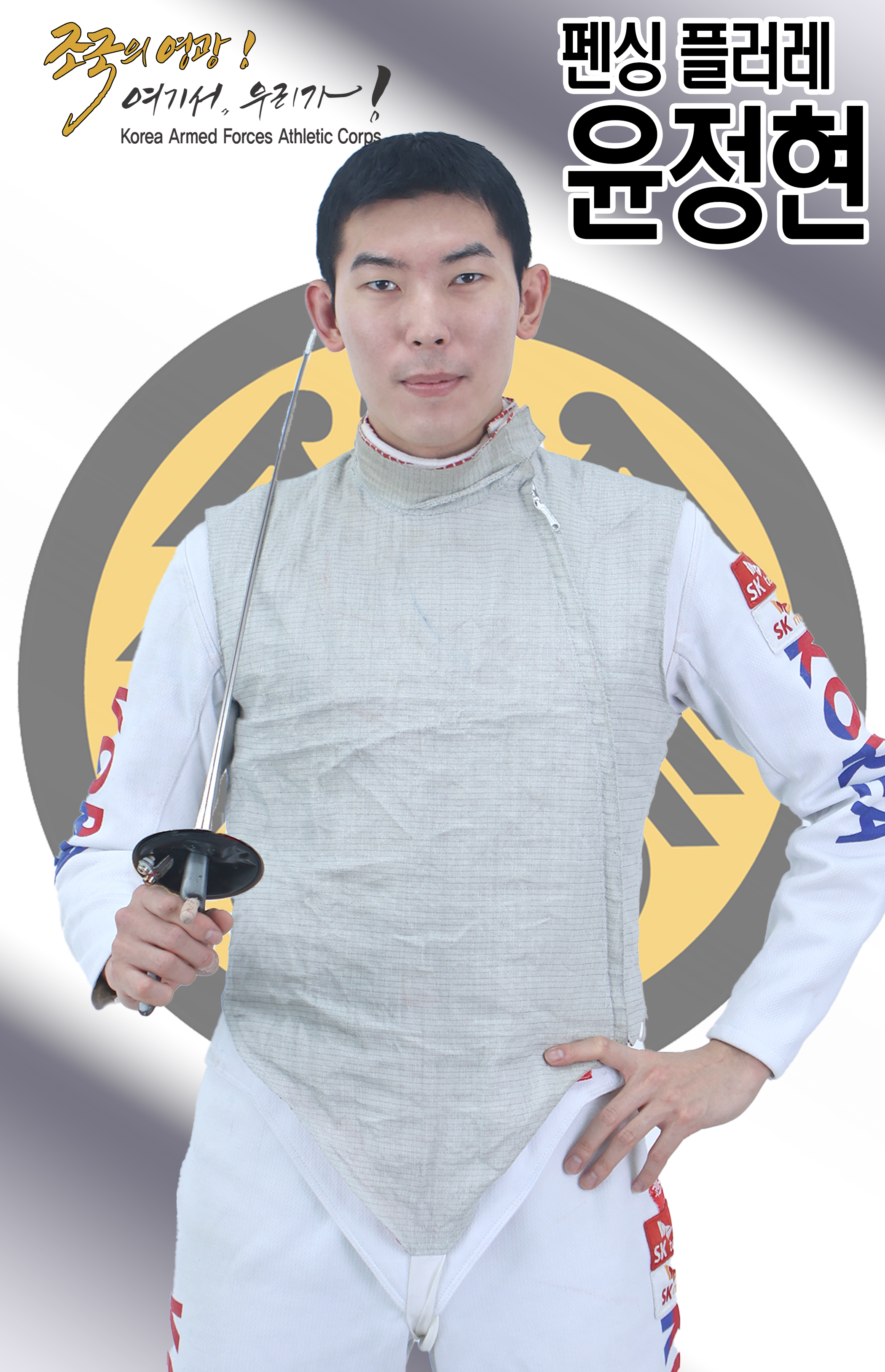 윤정현썸네일 이미지