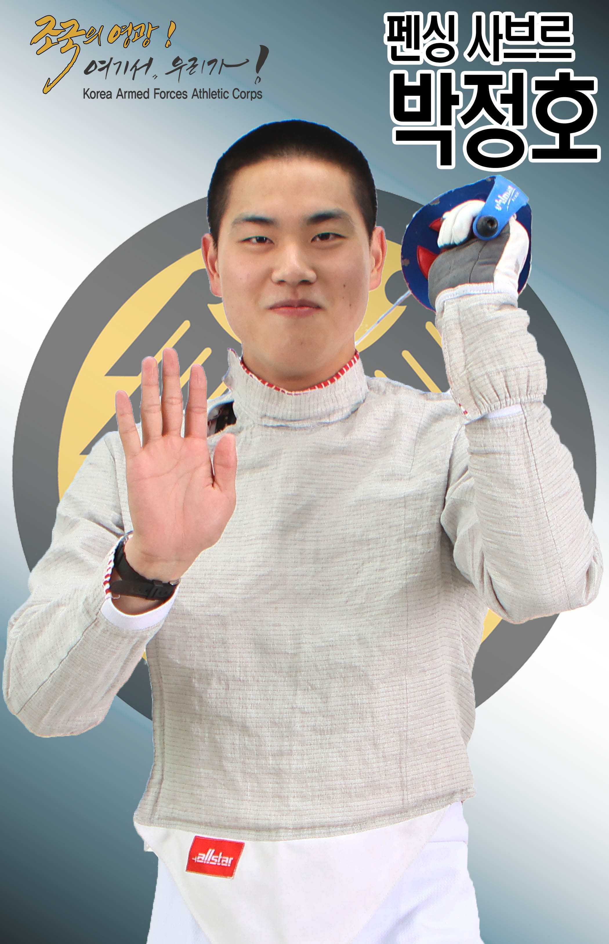 박정호썸네일 이미지
