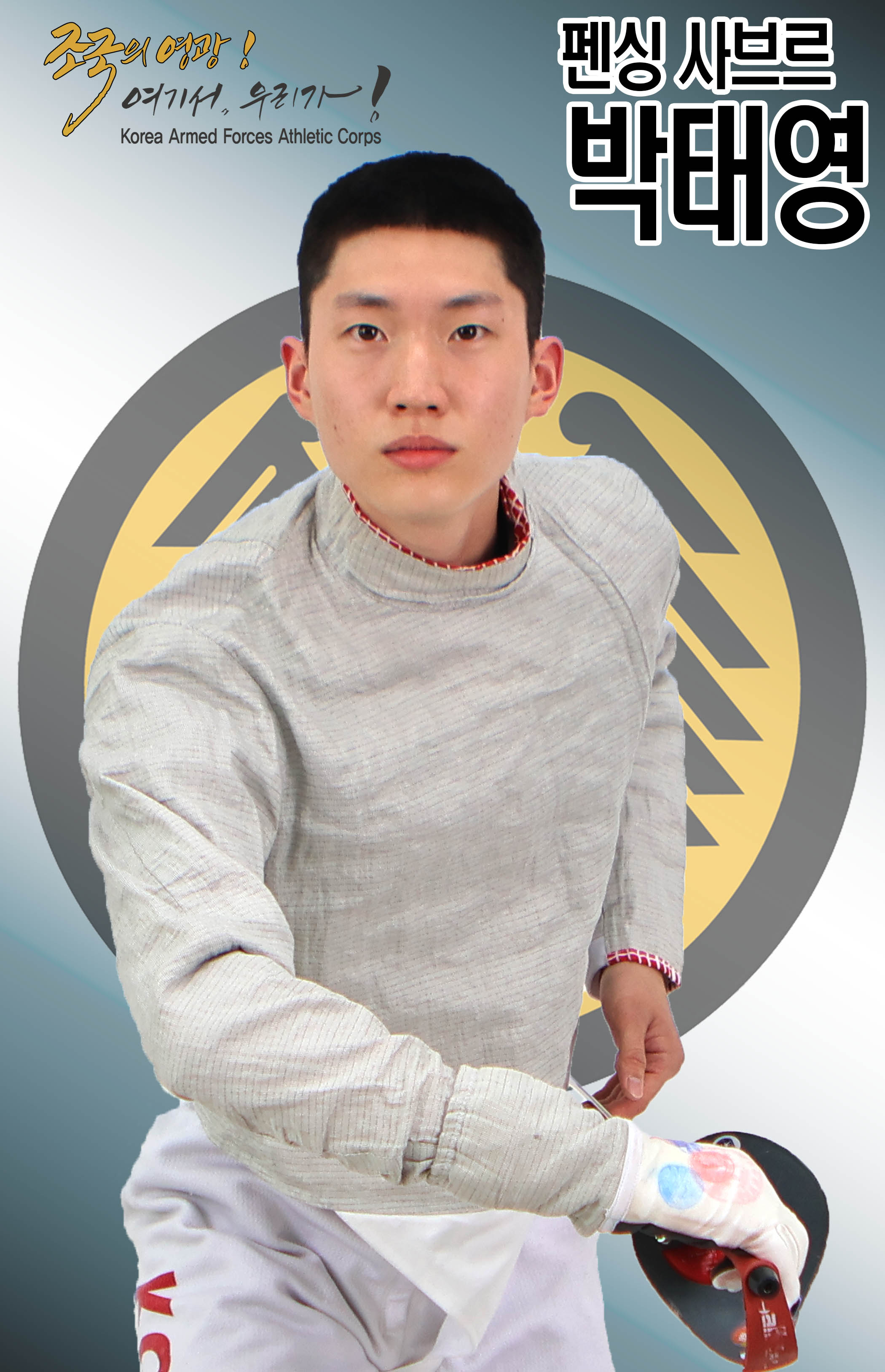 박태영썸네일 이미지
