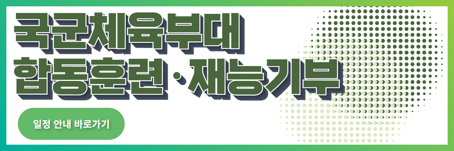 재능기부